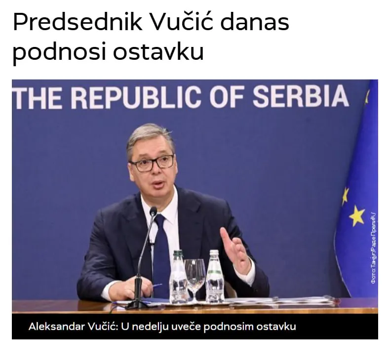 Сербия: отставка президента сегодня вечером