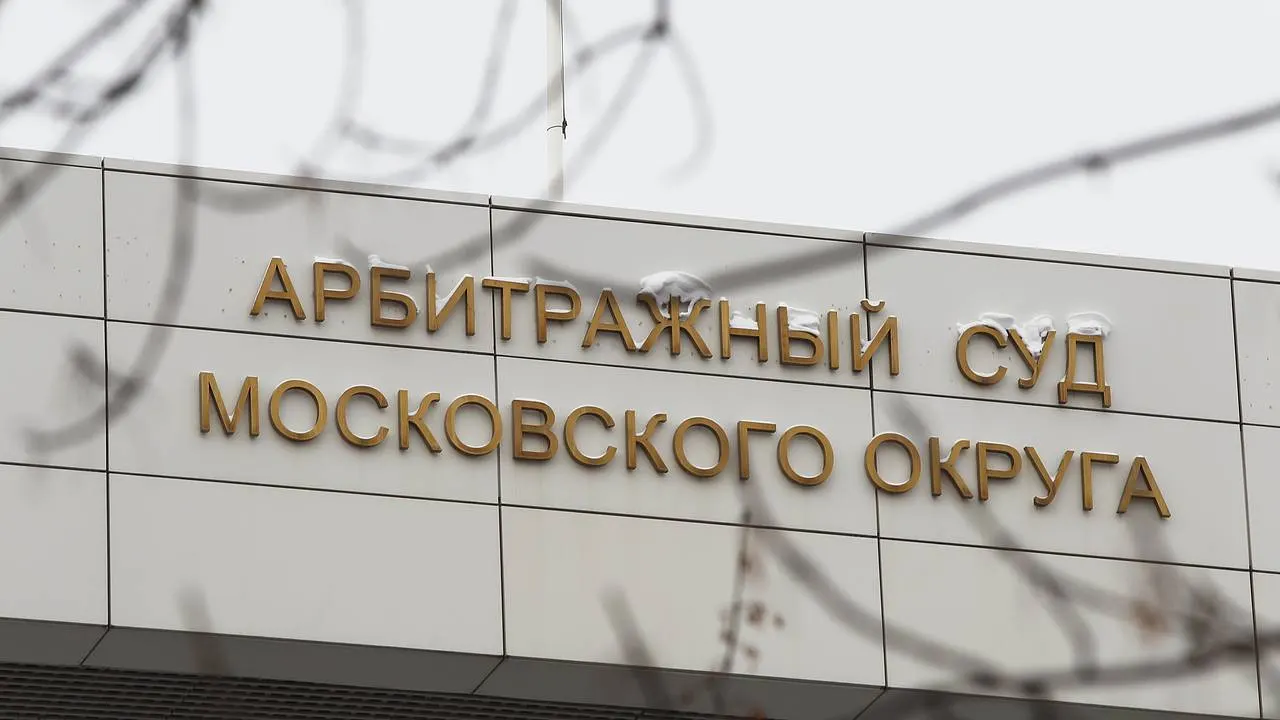 Экс-франчайзи Rostic’s инициирует банкротство