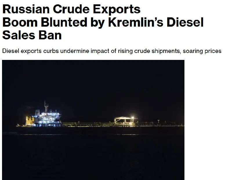 В России недельная выручка от экспорта нефти обновила максимум с февраля 2022 года