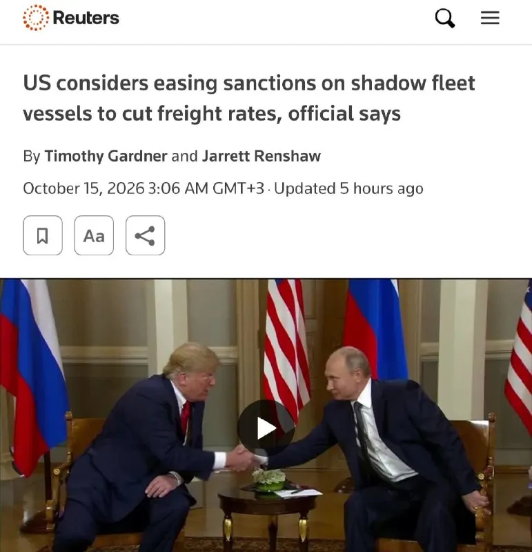 Нефтяные санкции: Белый дом оценивает смягчение для танкеров