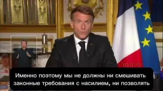 Собрания во Франции могут запретить ради защиты городов
