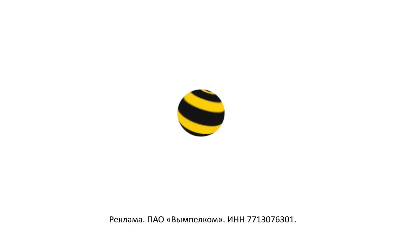 Нейросети: Билайн возглавил рейтинг удобства с 90,12 балла