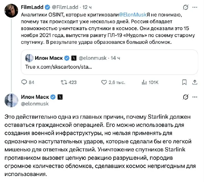 Starlink: ответный удар грозит каскадом обломков на орбите
