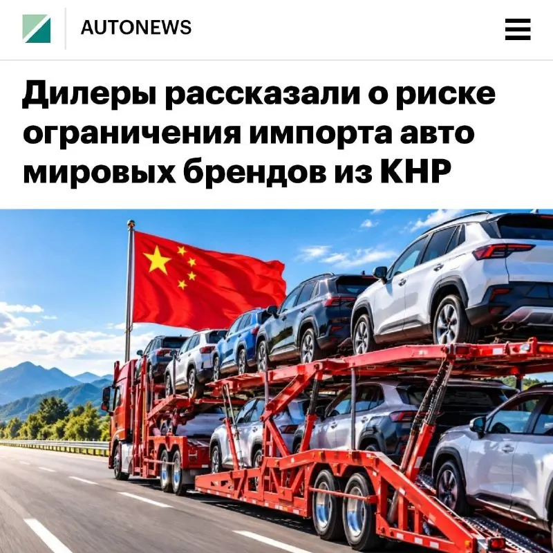 Немецкие авто китайской сборки станут дефицитом и подорожают