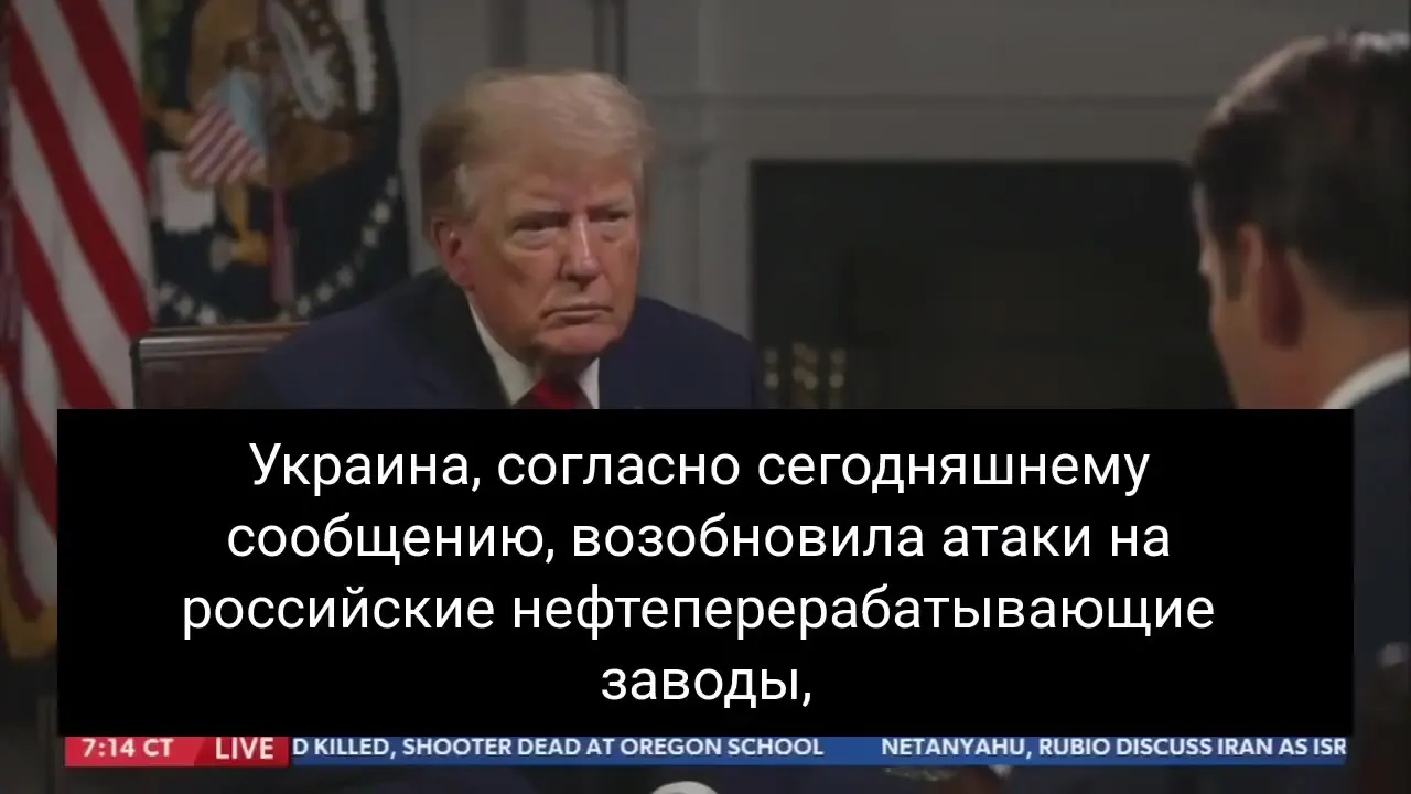 1 млн возможных потерь и удары по НПЗ: заявления Трампа