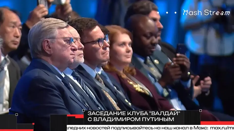 В Истре на «Валдае» Путин заявил о поворотном моменте в мировом развитии