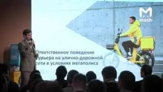 Курьерам показали электровелосипед с заводским ограничением скорости