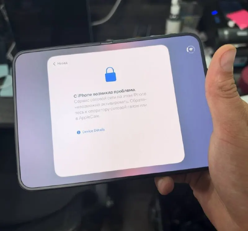 Apple лишила ранних покупателей iPhone Duo возможности активации