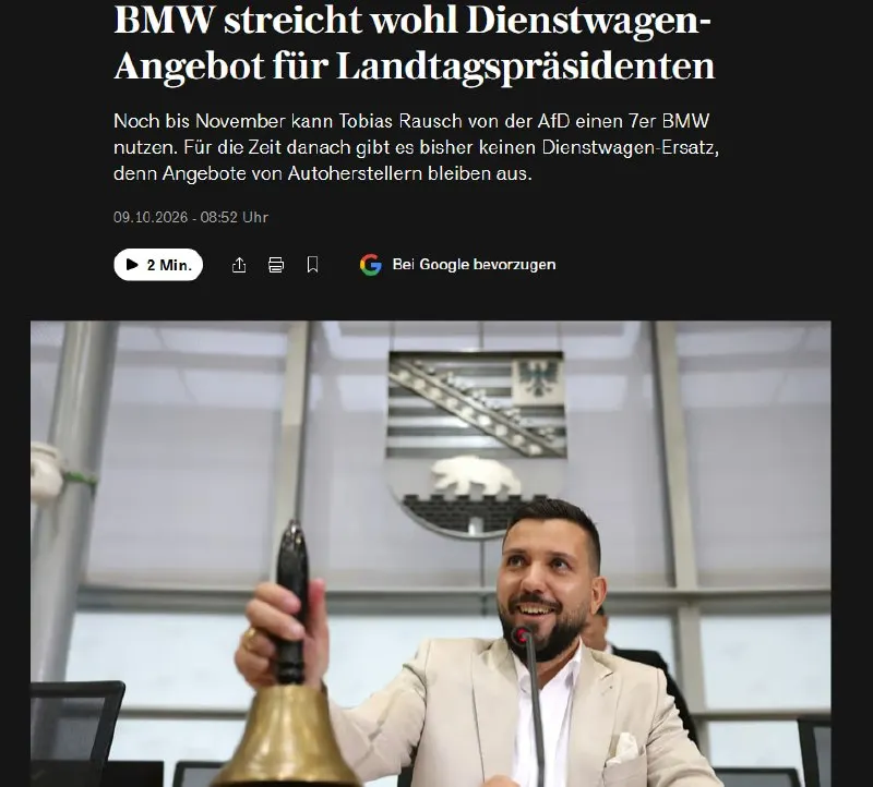 BMW отзывает лизинговое предложение для главы ландтага Саксонии-Анхальт
