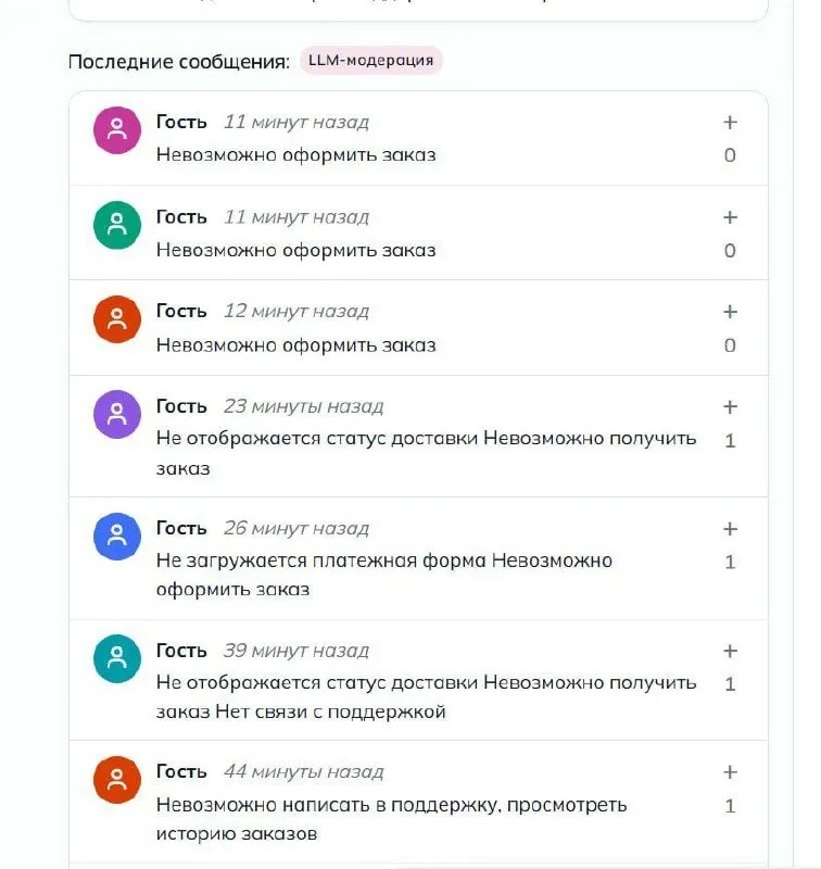 После атаки БПЛА встал дата-центр Яндекса