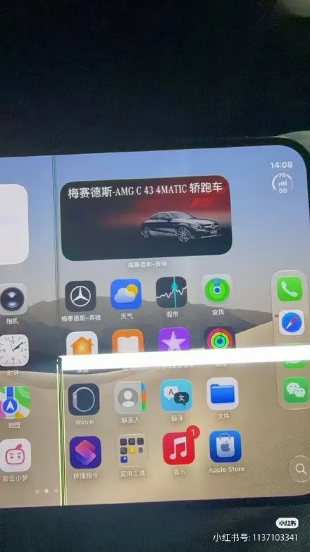 «Не выходя из магазина»: экран iPhone Duo трескается у первых покупателей