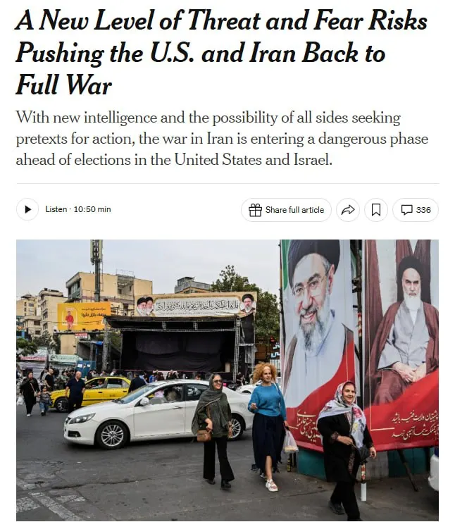 В Тегеране растут ожидания полномасштабного конфликта с США