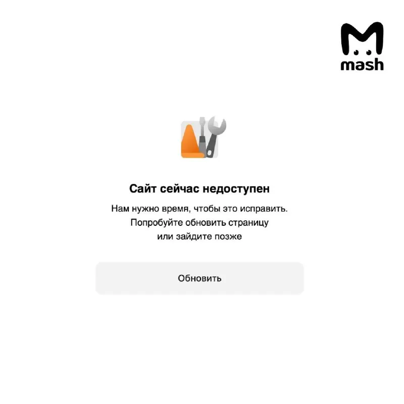 Сбой во Владимире: сайты ритейлеров и доставка еды не работают