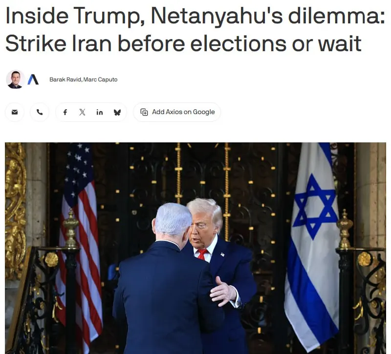 Несколько разговоров за две недели: Нетаньяху и Трамп обсуждали удар по Ирану до выборов