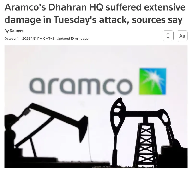Несколько этажей штаб-квартиры Saudi Aramco охватил пожар после атаки