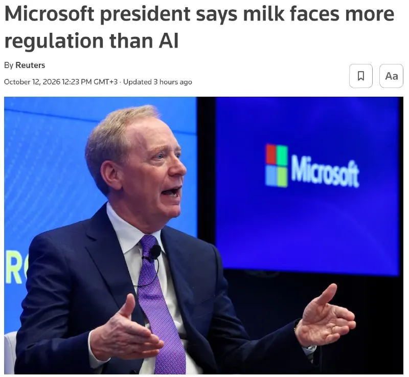 0 обязательных требований: глава Microsoft призвал срочно ввести правила для ИИ